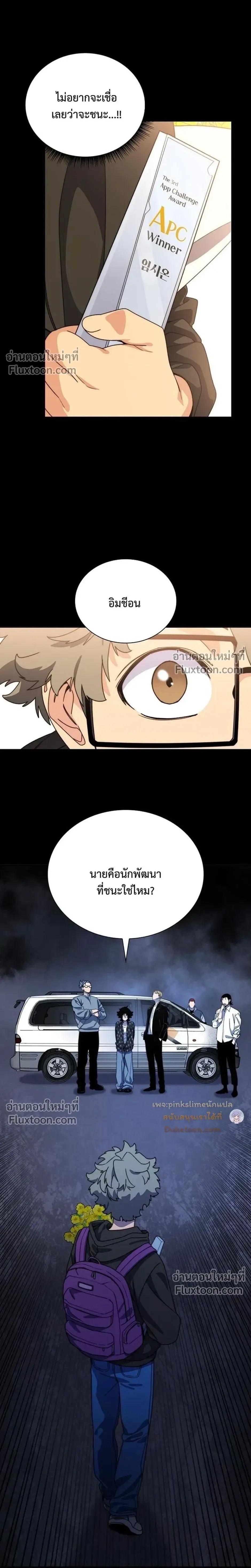 หน้าที่ 28