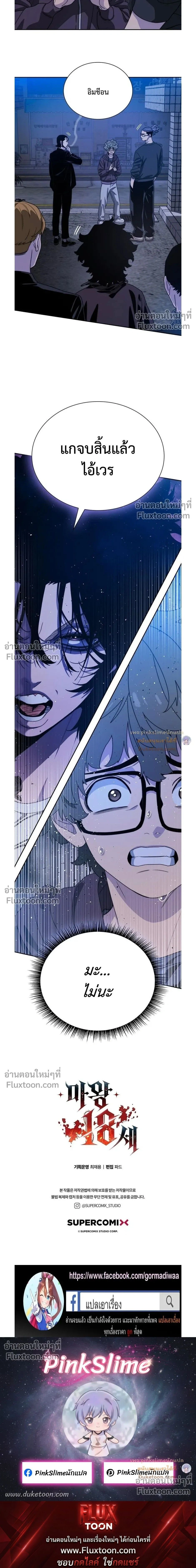 หน้าที่ 34