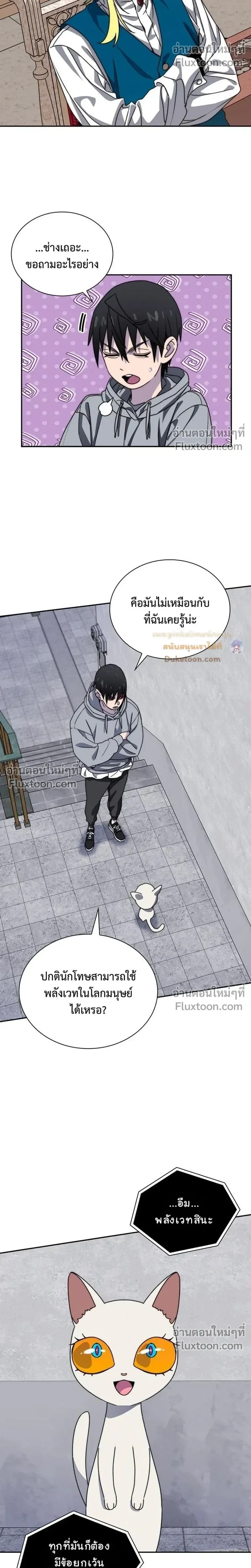 หน้าที่ 12