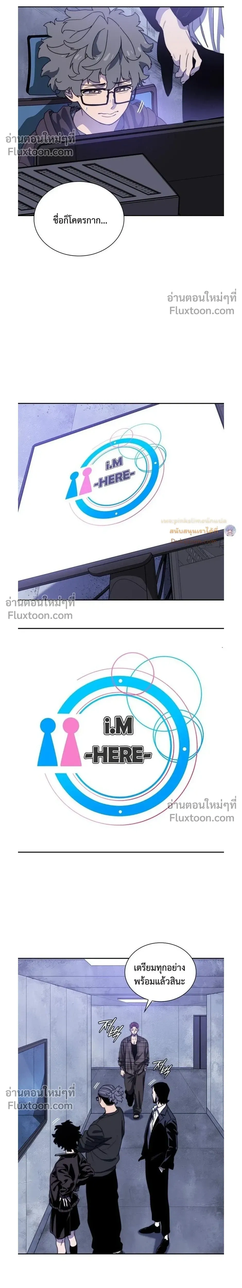 หน้าที่ 4