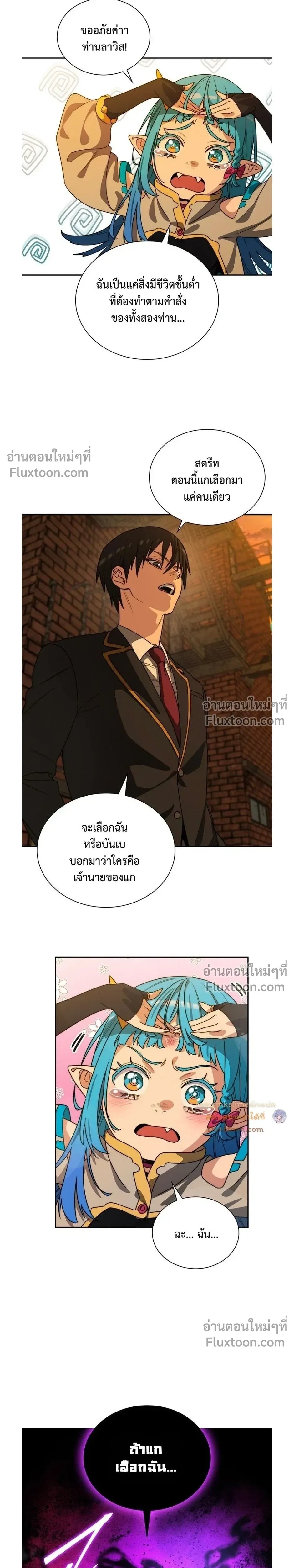 หน้าที่ 19