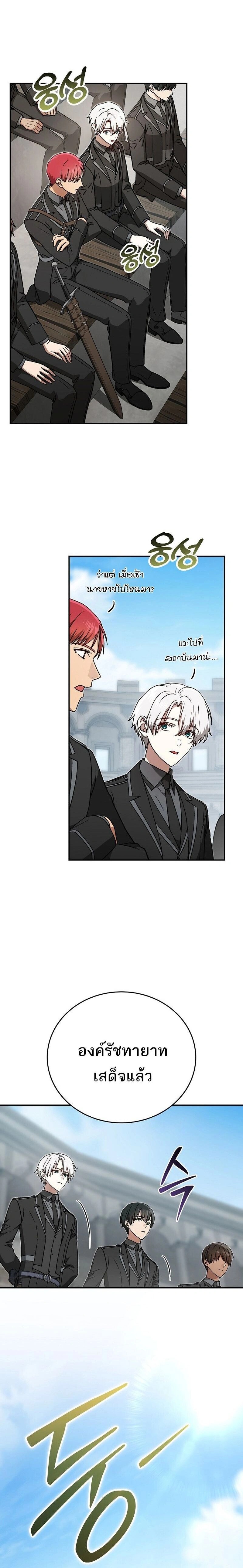 หน้าที่ 27