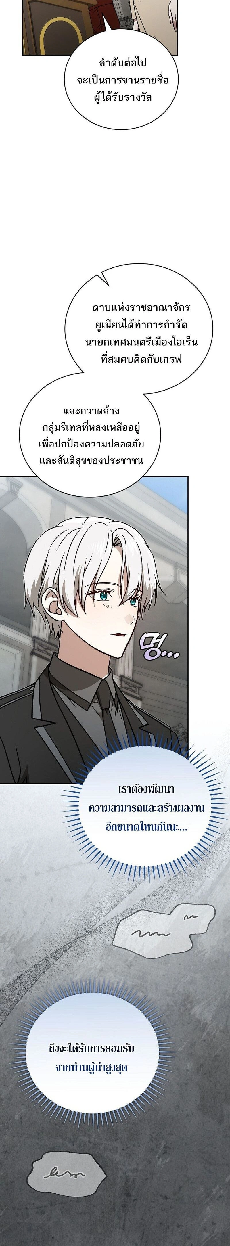 หน้าที่ 32