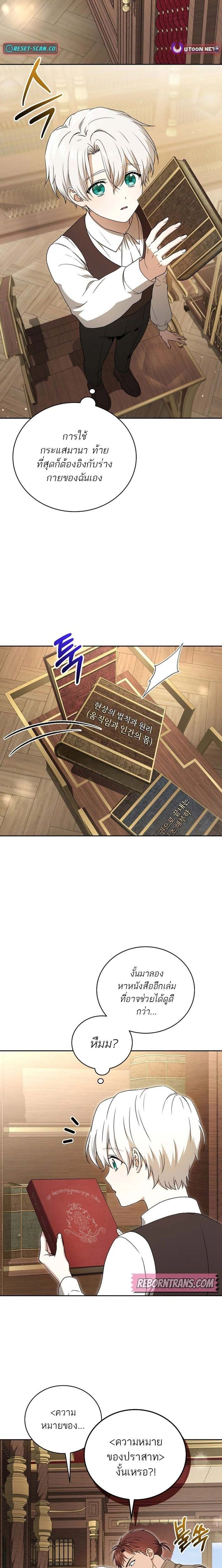 หน้าที่ 18