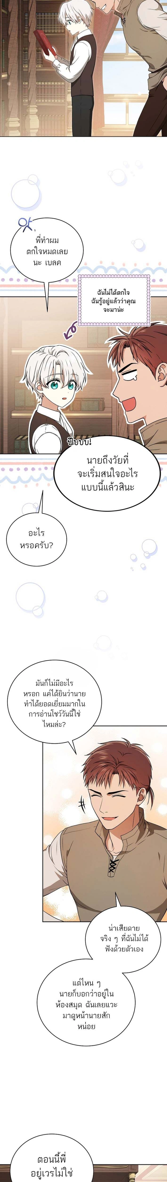 หน้าที่ 19