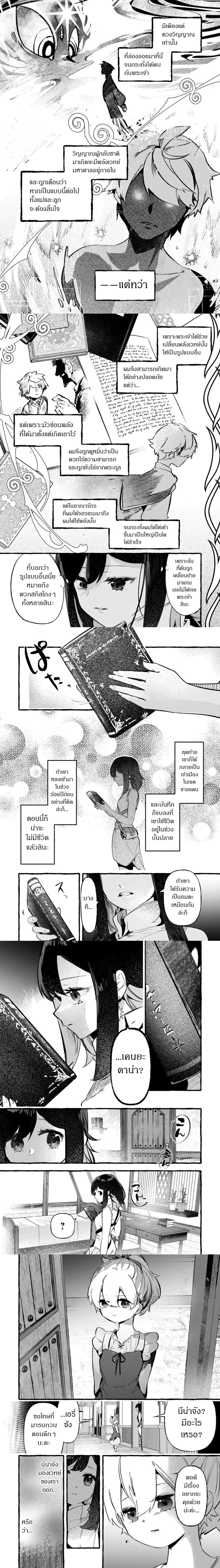 หน้าที่ 4