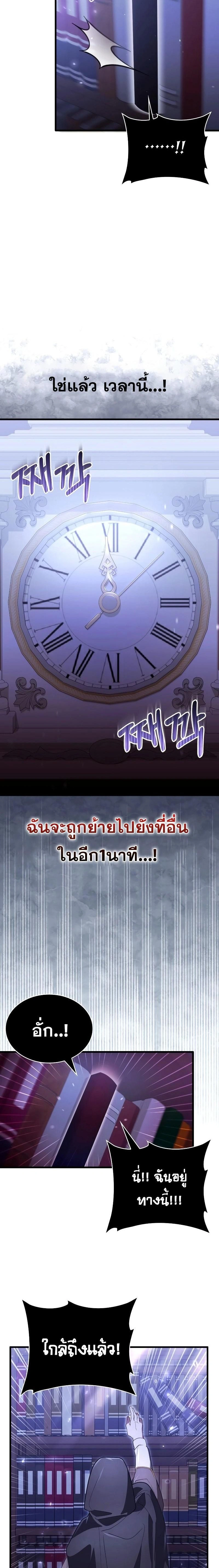 หน้าที่ 42