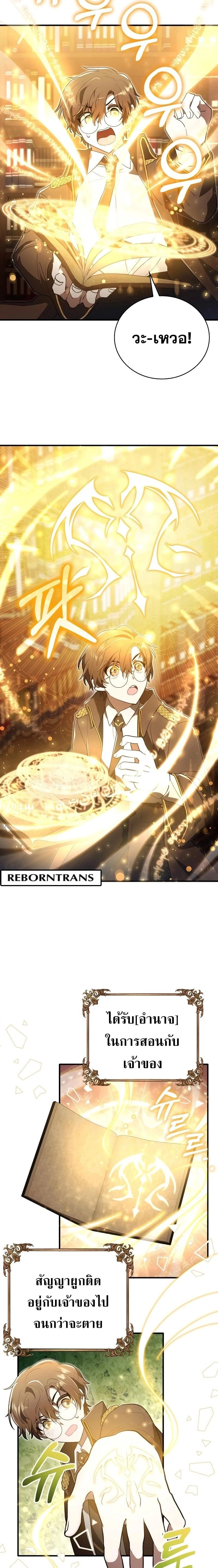 หน้าที่ 25