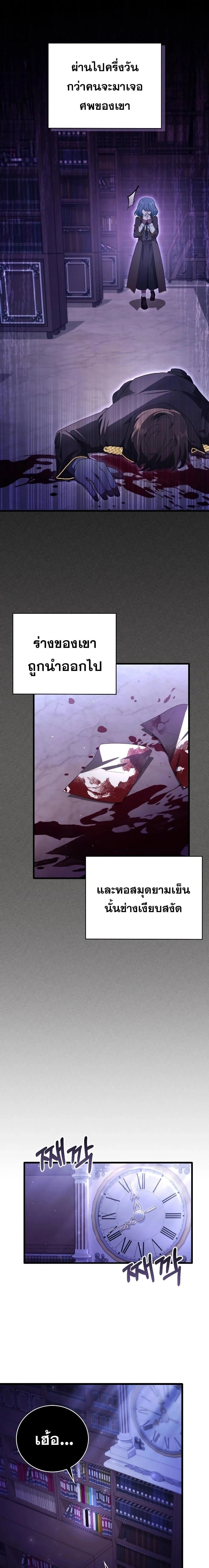 หน้าที่ 35