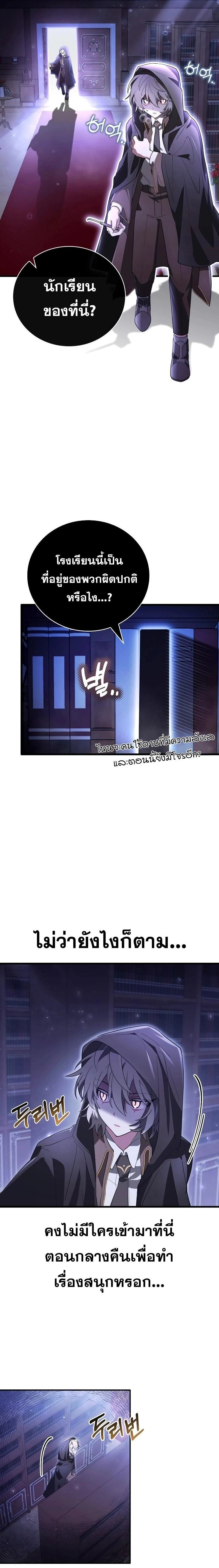 หน้าที่ 40