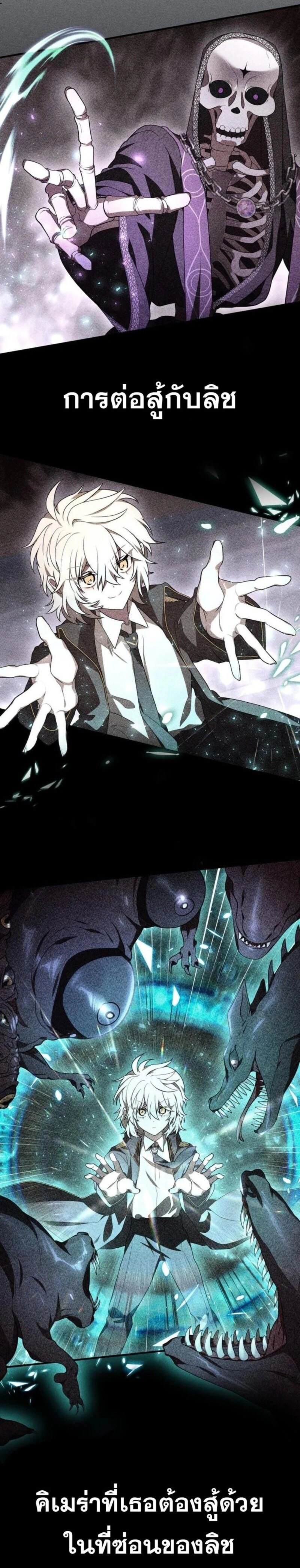 หน้าที่ 25