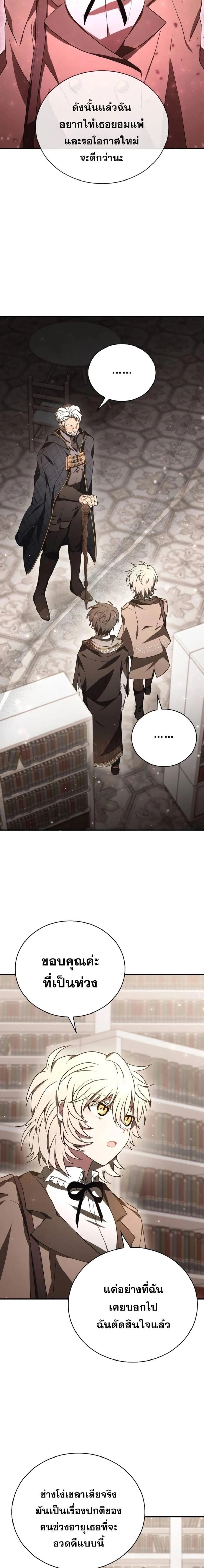 หน้าที่ 28