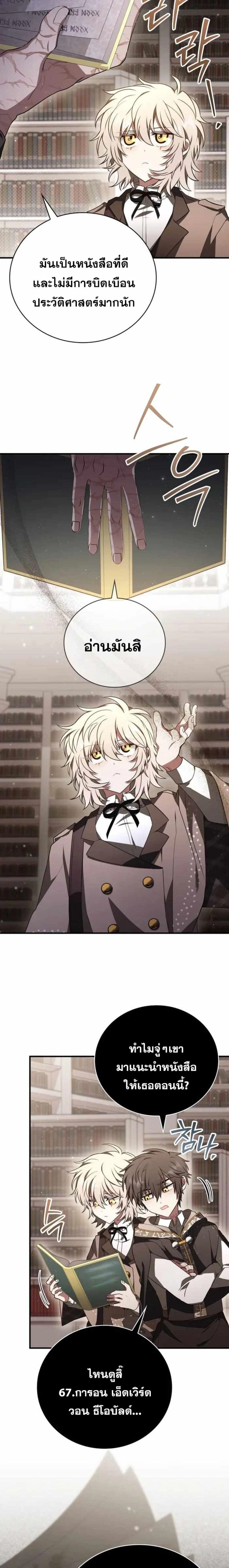 หน้าที่ 10