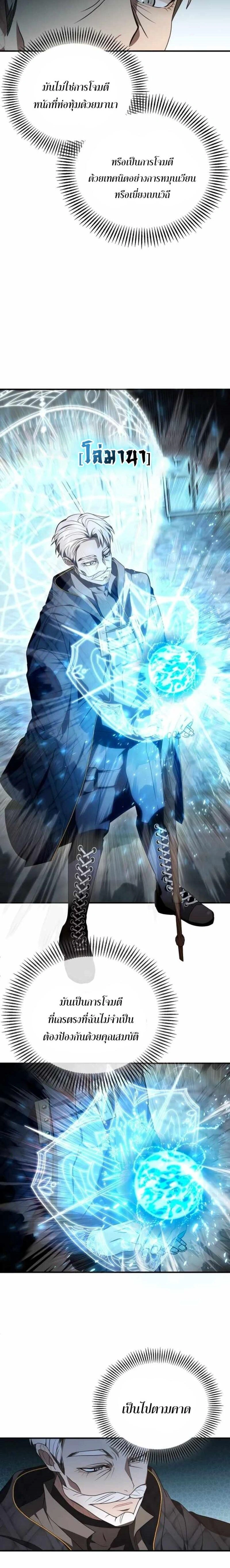 หน้าที่ 26