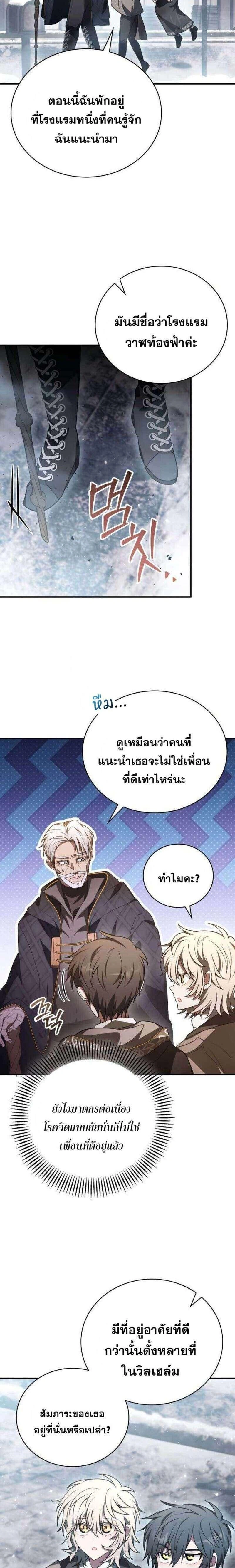 หน้าที่ 26
