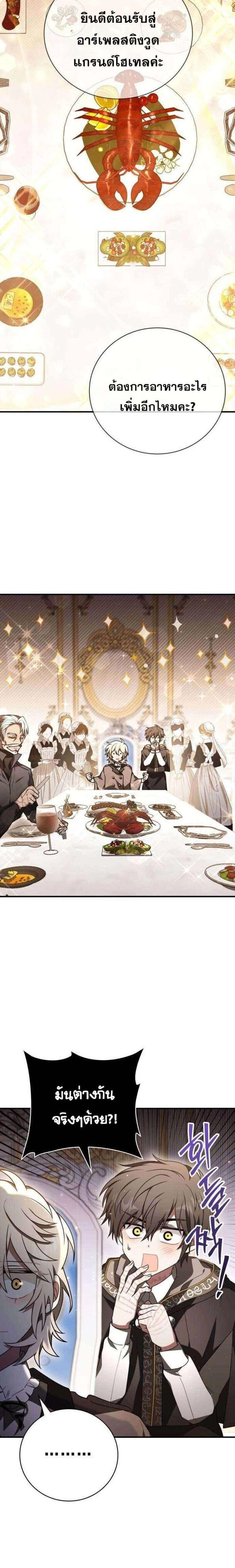 หน้าที่ 28