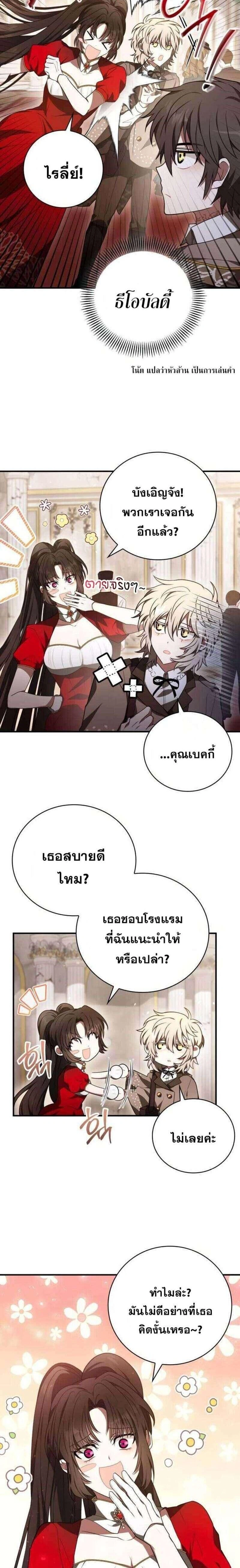 หน้าที่ 14