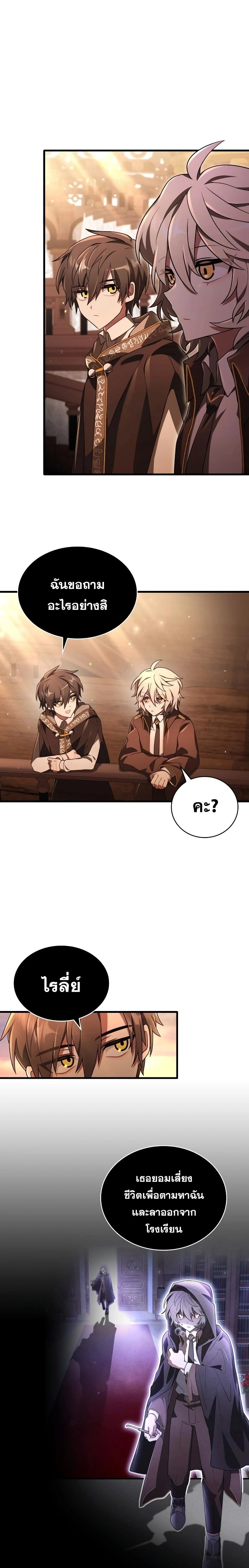 หน้าที่ 33