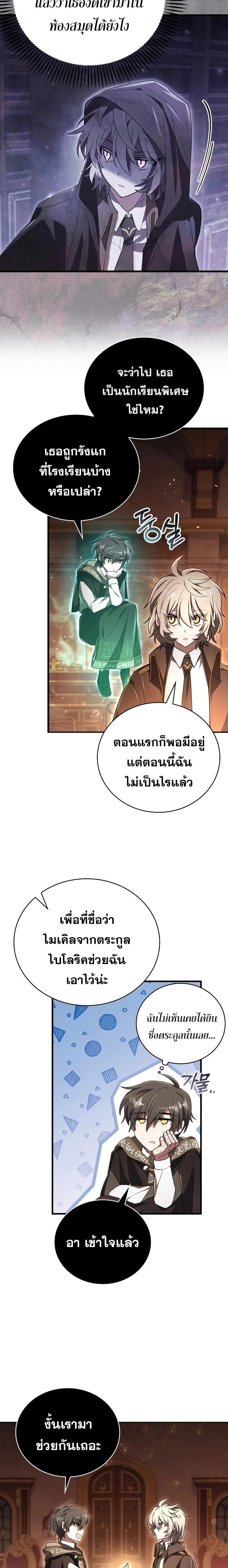หน้าที่ 15