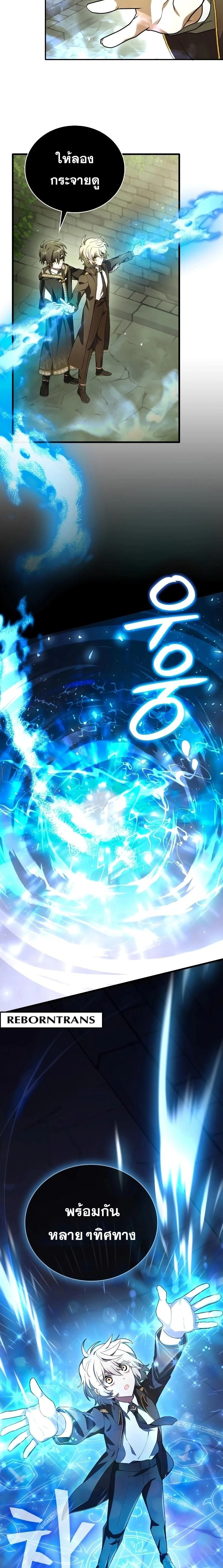 หน้าที่ 29