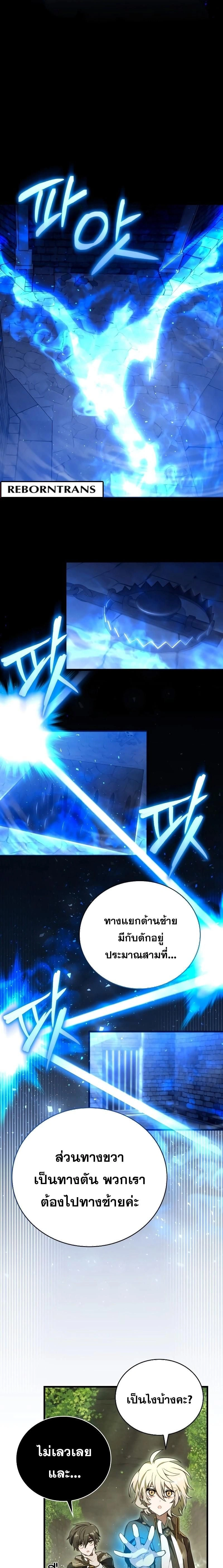 หน้าที่ 27