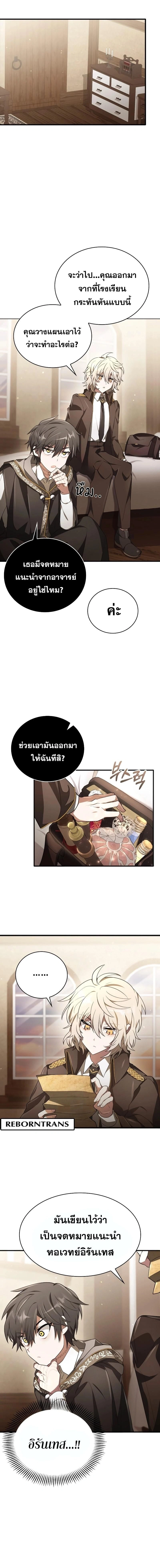 หน้าที่ 9