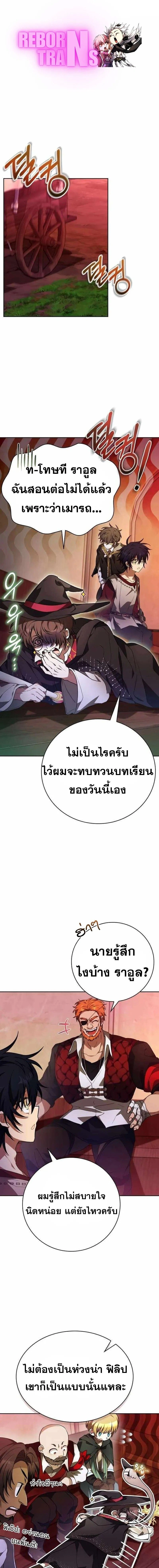 หน้าที่ 2