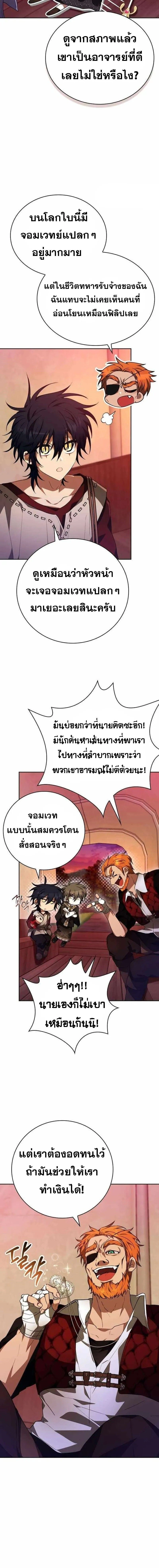 หน้าที่ 3