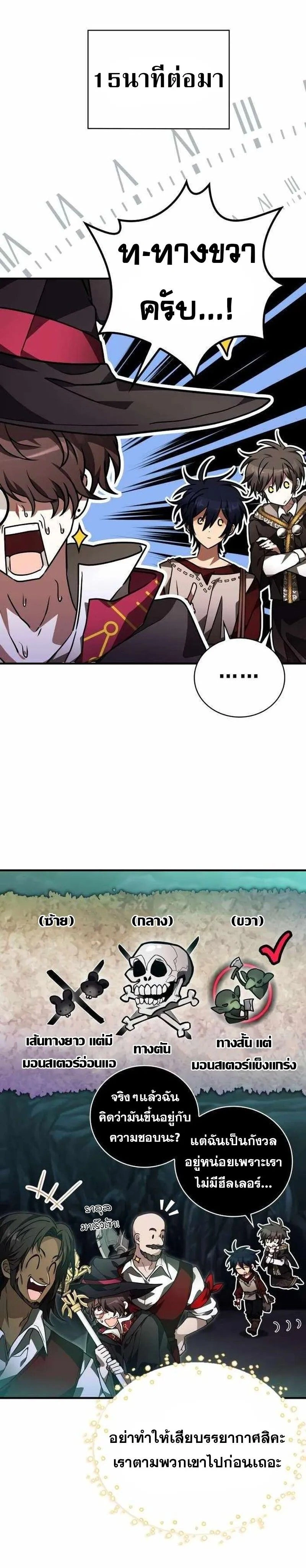 หน้าที่ 19