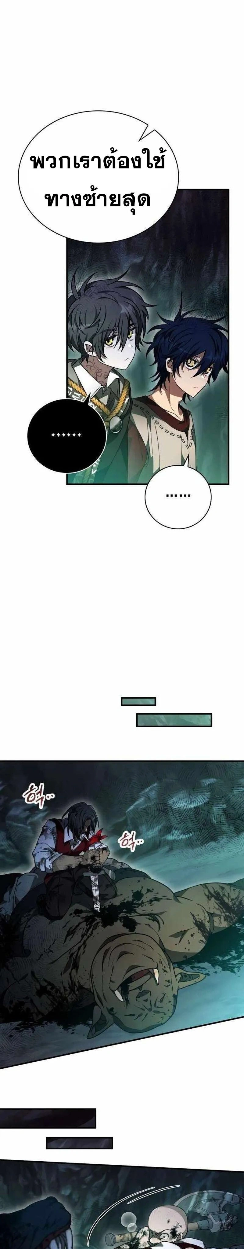 หน้าที่ 23