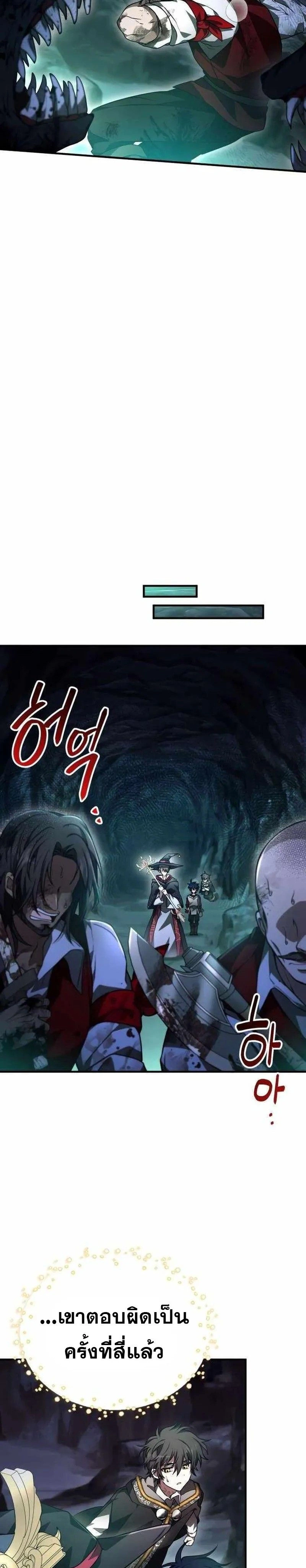 หน้าที่ 24