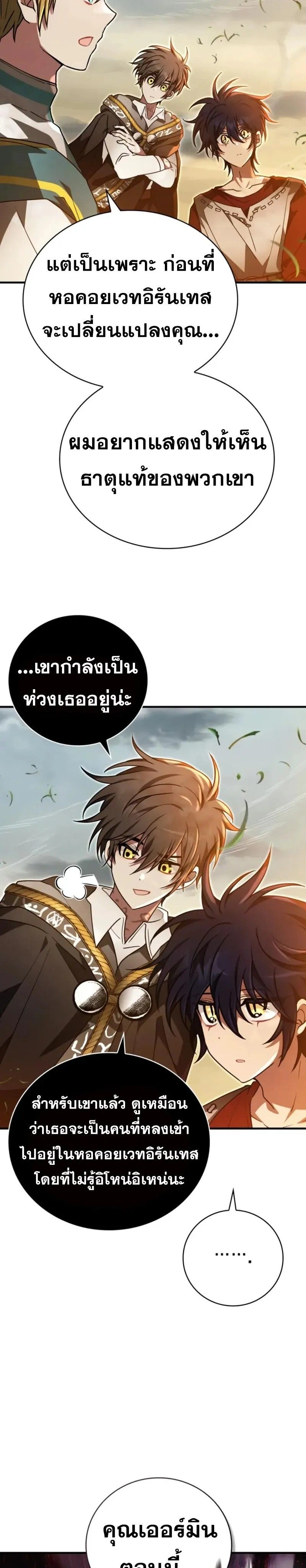 หน้าที่ 25