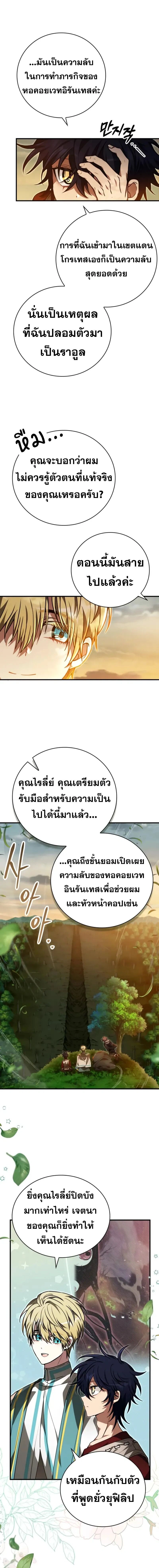 หน้าที่ 19