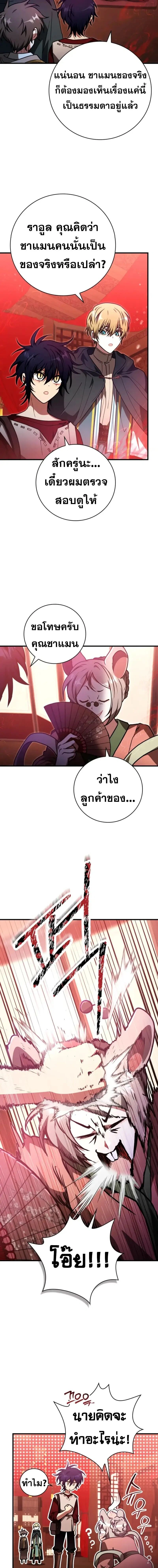 หน้าที่ 14