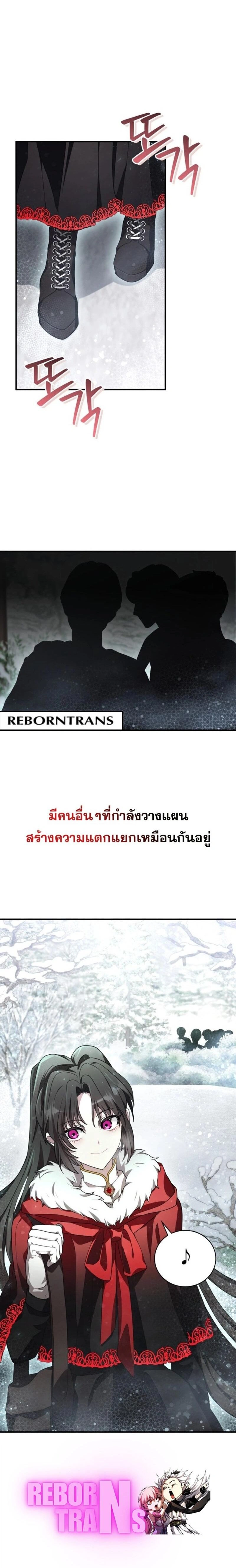 หน้าที่ 30