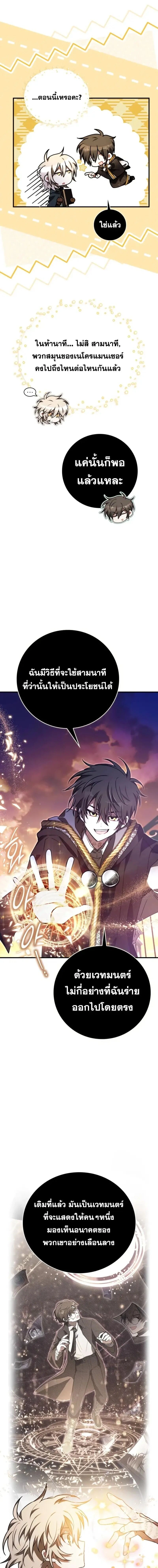 หน้าที่ 20