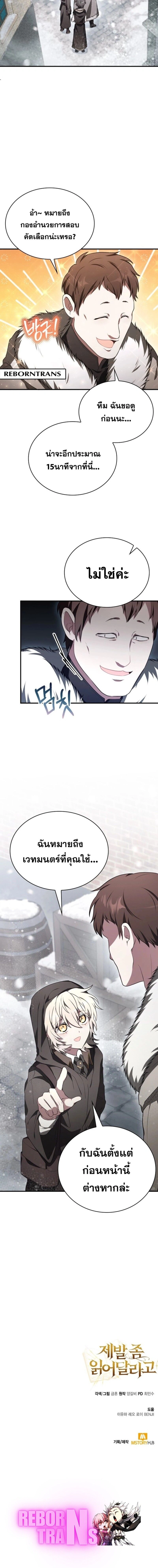 หน้าที่ 29