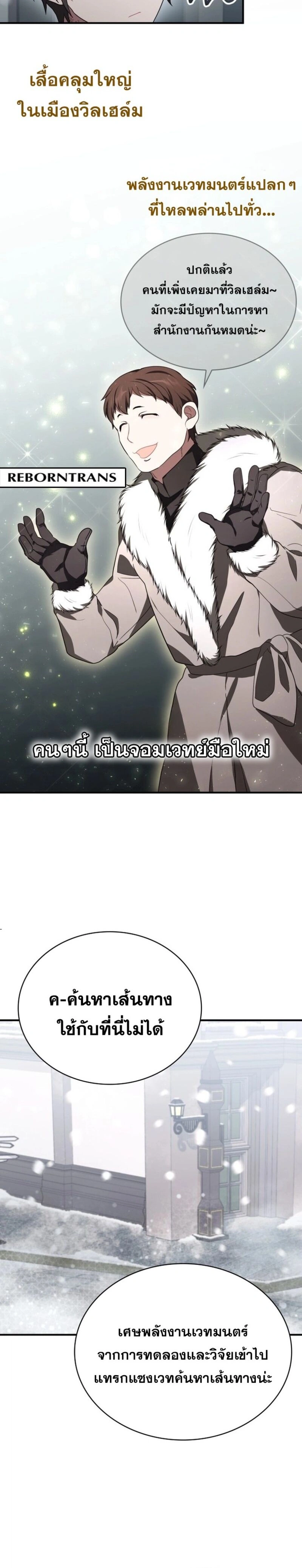 หน้าที่ 25