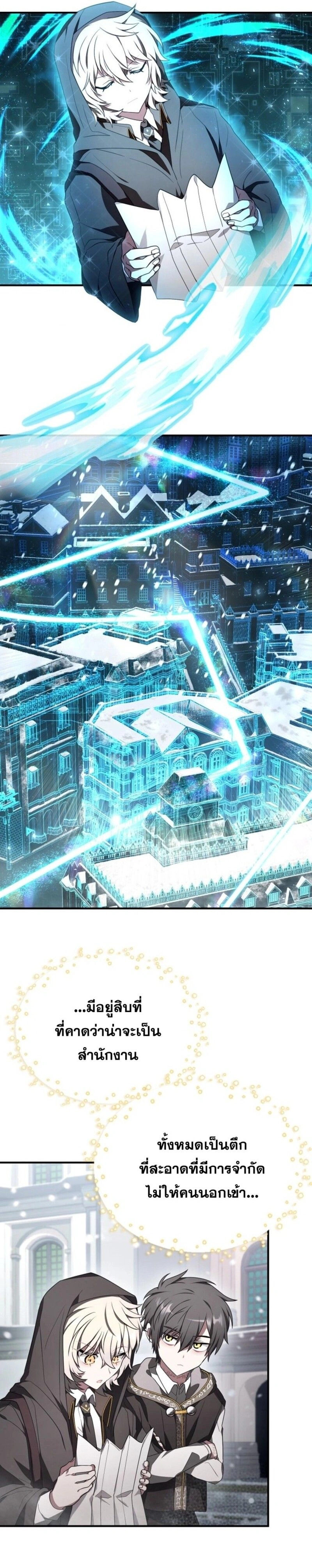 หน้าที่ 22