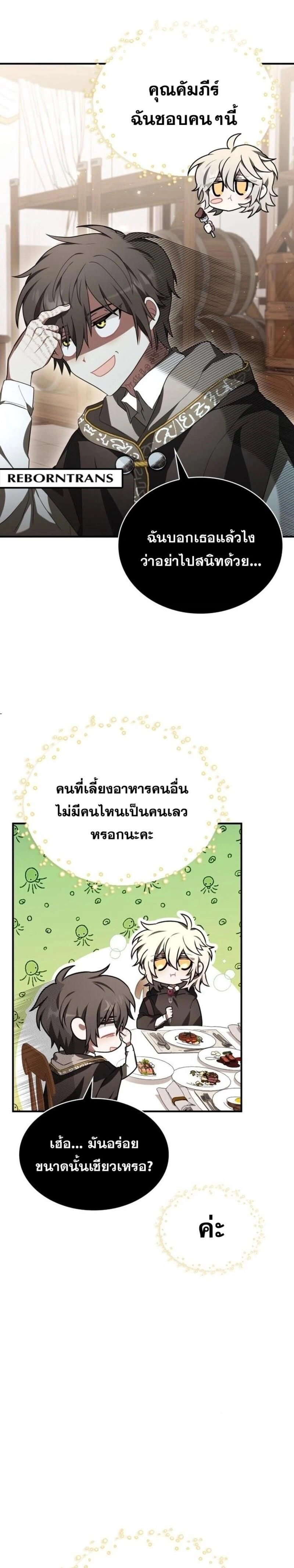 หน้าที่ 25