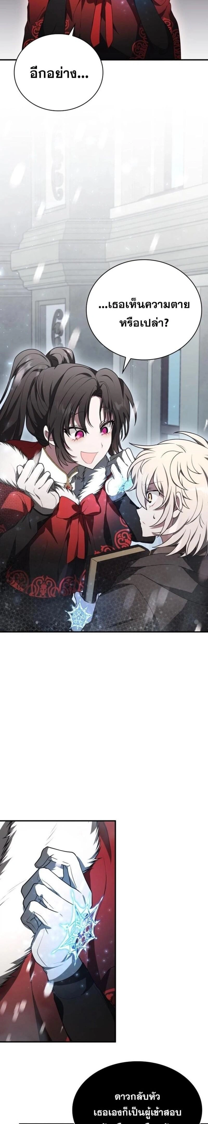 หน้าที่ 20