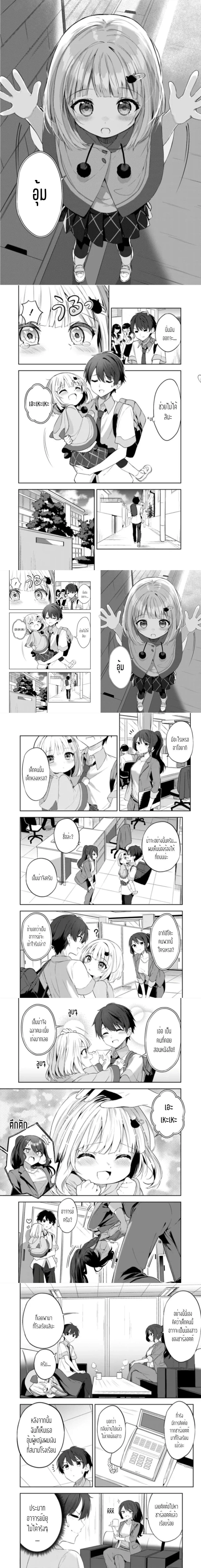 หน้าที่ 8