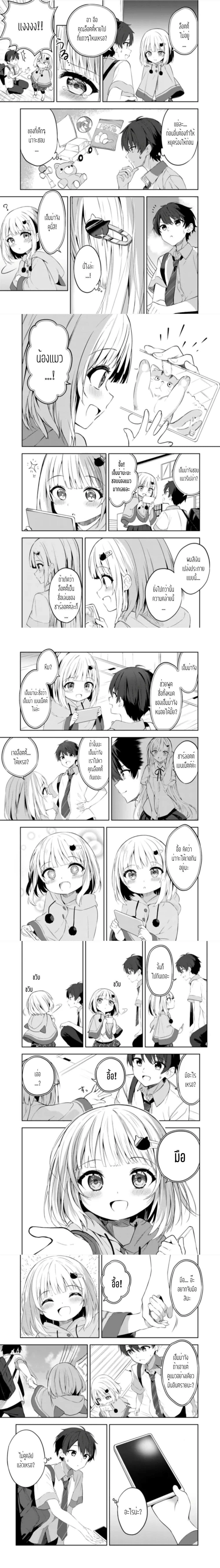 หน้าที่ 7