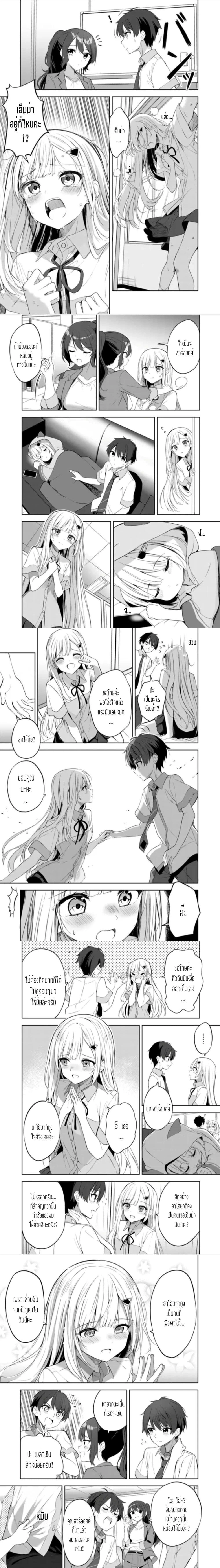 หน้าที่ 9