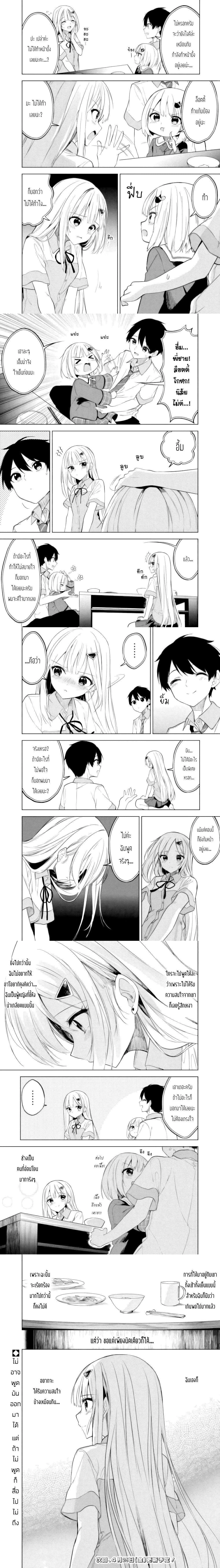 หน้าที่ 4