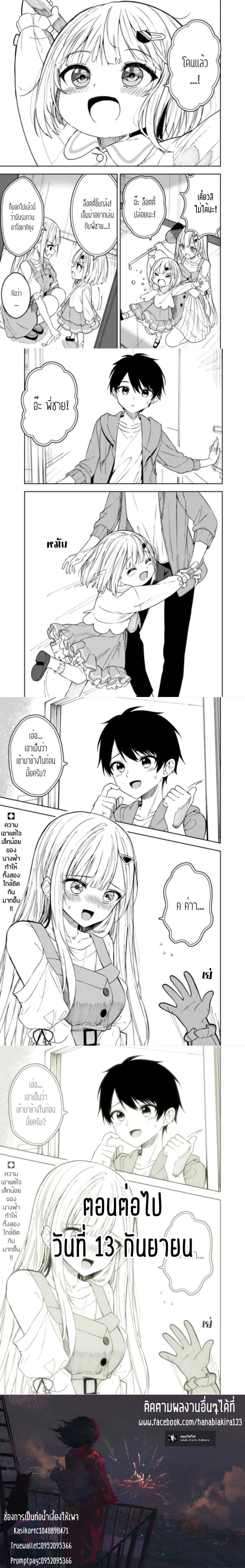 หน้าที่ 5