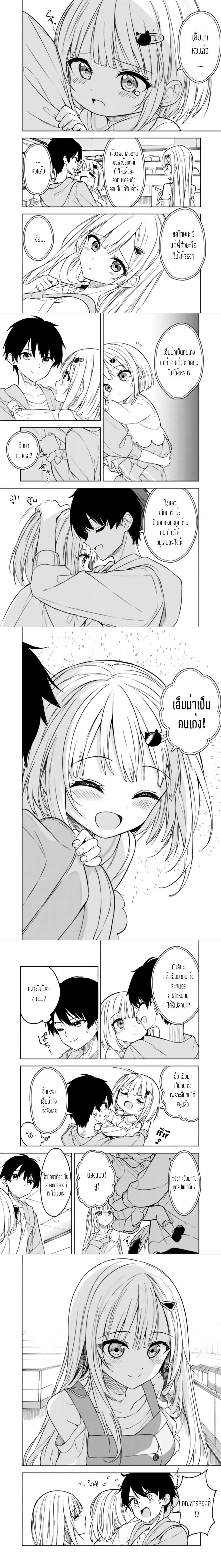 หน้าที่ 4