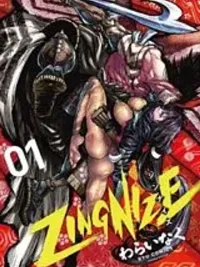 ปกมังงะ ZINGNIZE - ซิงไนซ์