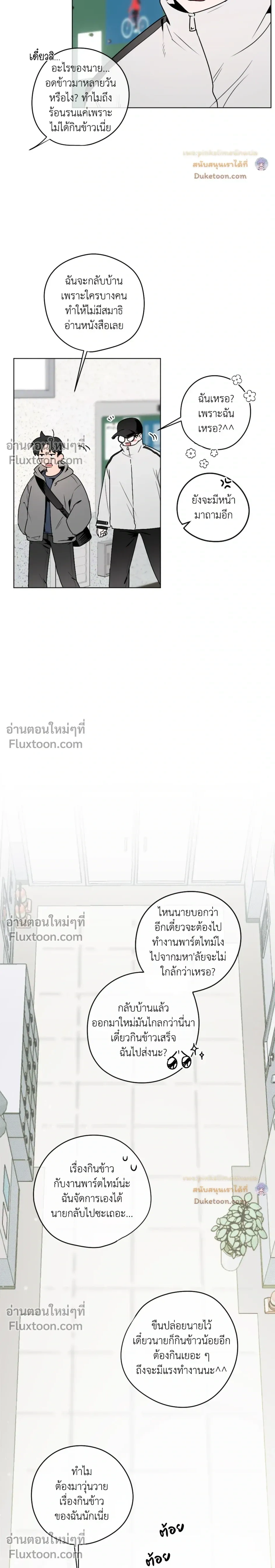 หน้าที่ 12