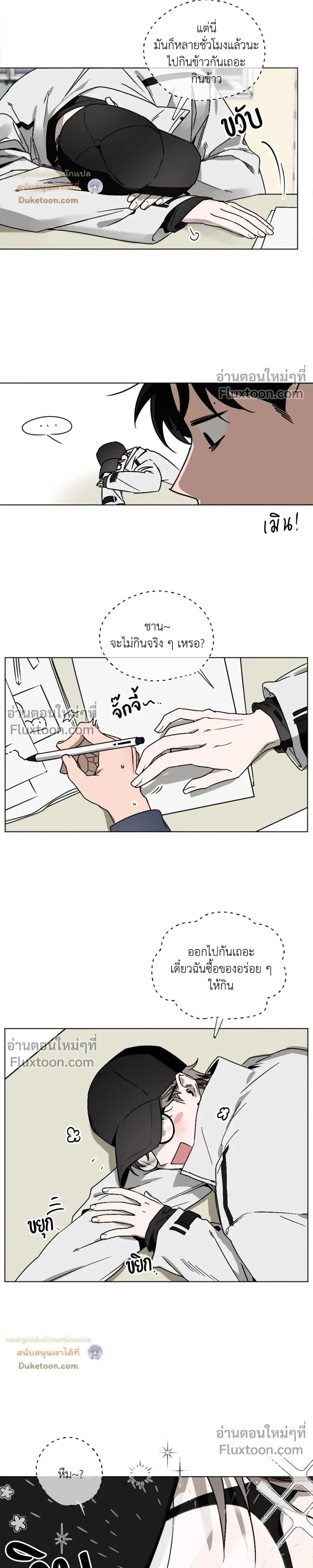 หน้าที่ 3